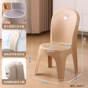 Large Leather Leisure Chair-Mixed Color-1809 - Image 2