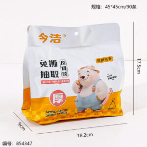 4620 Tear-Free Pull-out Trash Bags - Image 3