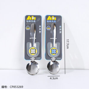 0209 Supreme Round Spoon - Image 3