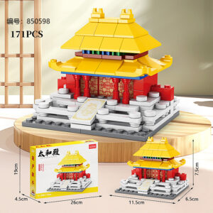 9129-4 Imperial Palace Building Block Toy - Image 1