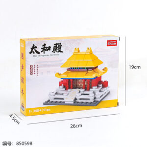9129-4 Imperial Palace Building Block Toy - Image 3