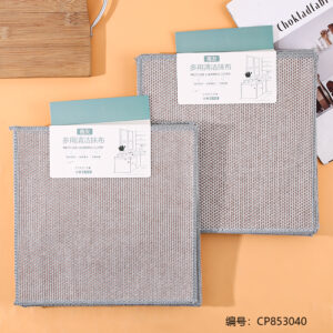 JY-101 Multi-Purpose Cleaning Cloth - Image 1