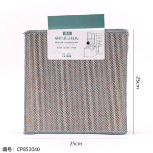JY-101 Multi-Purpose Cleaning Cloth - Image 3