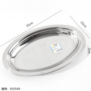 35cm Non-Magnetic Korean Oval Plate - Image 3