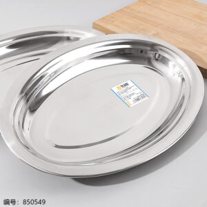 35cm Non-Magnetic Korean Oval Plate - Image 4