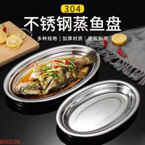 30cm Non-Magnetic Korean Oval Plate - Image 2