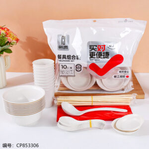 9705 Tableware Set - Image 1