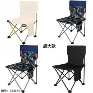Leisure Folding Chair-Mixed Color-42 - Image 1