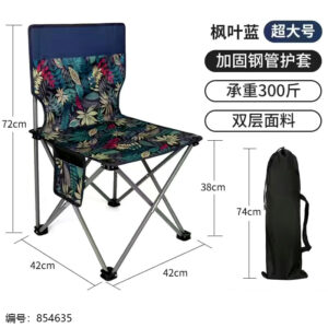 Leisure Folding Chair-Mixed Color-42 - Image 2