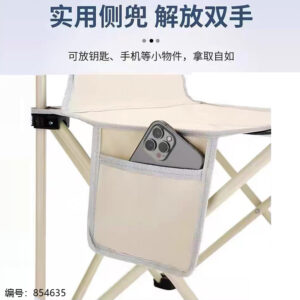 Leisure Folding Chair-Mixed Color-42 - Image 5
