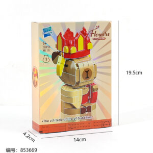 117-3/4 Capybara Building Blocks Toy - Image 3