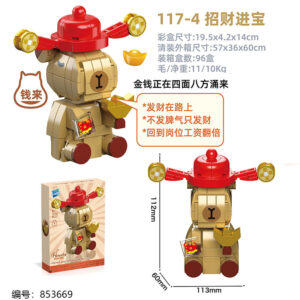 117-3/4 Capybara Building Blocks Toy - Image 4