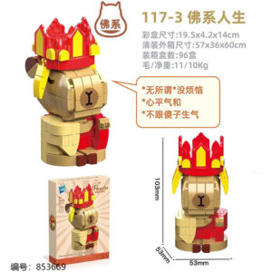 117-3/4 Capybara Building Blocks Toy - Image 5