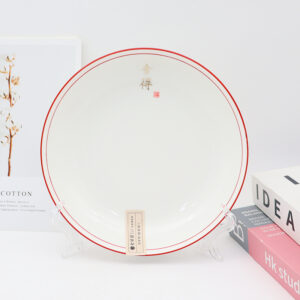 7-inch Trendy Plate - Image 1