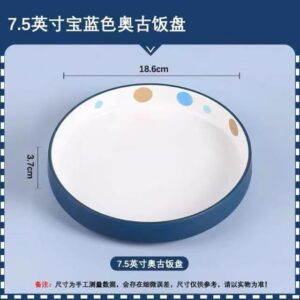 7.5-inch Starry Sky Dinner Plate - Image 1