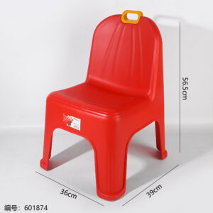 Red Lounge Chair - Image 3