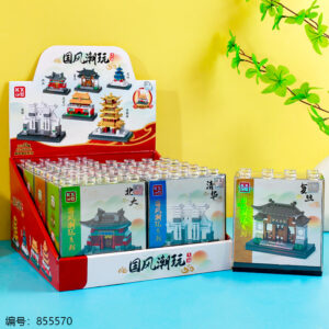 Famous Campus&Architecture Blocks in Acrylic Box-Mixed Pack-66846 - Image 1