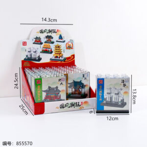Famous Campus&Architecture Blocks in Acrylic Box-Mixed Pack-66846 - Image 3