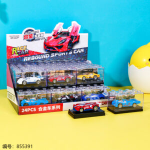 Light Scene Alloy Car 8095A - Image 1