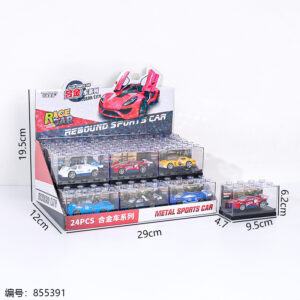 Light Scene Alloy Car 8095A - Image 3