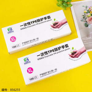 Disposable TPE Protective Gloves 100pcs-Mixed Size - Image 1