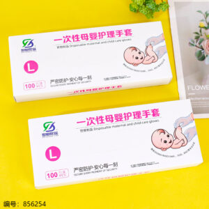 Disposable Maternity Care Gloves 100pcs-Mixed Size - Image 1