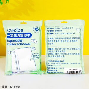 Disposable Vacuum Bath Towel KS270 - Image 2