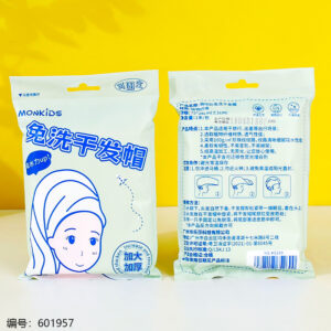 No-Rinse Hair Drying Cap KS269 - Image 2