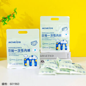 Disposable Daily Underwear 5pcs-Mixed Size KS275 - Image 1