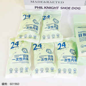 Disposable Daily Underwear 5pcs-Mixed Size KS275 - Image 2
