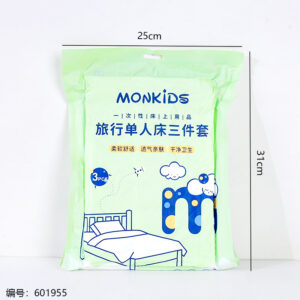 Travel Single Bed 3pcs Set KS245 - Image 3