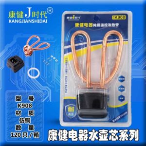 Electric Kettle Heating Tube KJ-908 - Image 4