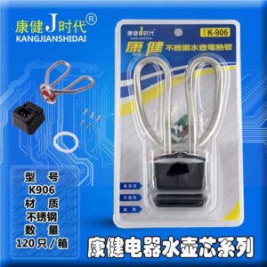 Stainless Steel Kettle Heating Tube KJ-906 - Image 4