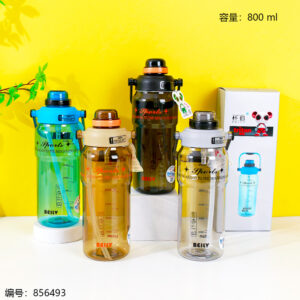 Cup 800ml 8863 - Image 1