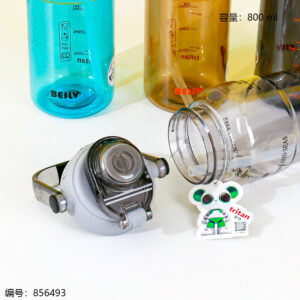 Cup 800ml 8863 - Image 2