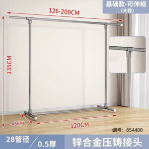 All-Metal Extended Single Pole Clothes Rack 8608 - Image 3