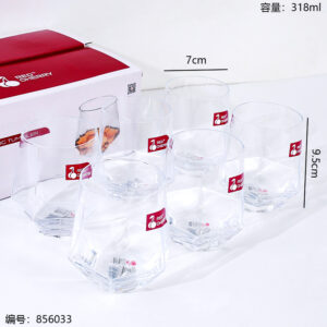 Cold Cut Water Cup 318ml Single HS6797 - Image 3