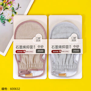 Graphene Finger-Opening Bath Towel 1209 - Image 1
