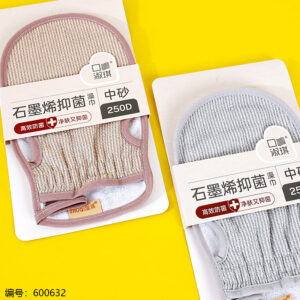 Graphene Finger-Opening Bath Towel 1209 - Image 2