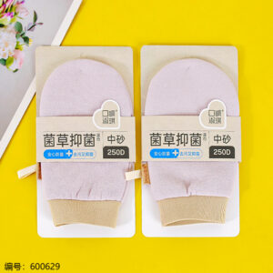 Herbal Grass Elastic Opening Bath Towel 0990 - Image 1