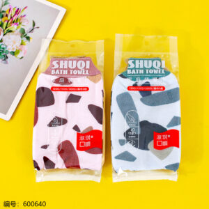 Bath Towel Set Bag 0469 - Image 1