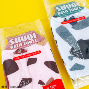 Bath Towel Set Bag 0469 - Image 2