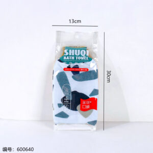 Bath Towel Set Bag 0469 - Image 3