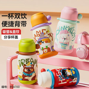 Kids Insulated Flask 500ml-YY-036 - Image 1