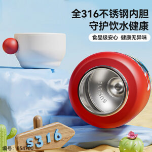 Kids Insulated Flask 500ml-YY-036 - Image 4
