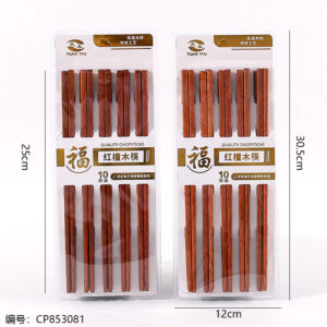 Red Sandalwood Chopsticks 1155 - Image 3