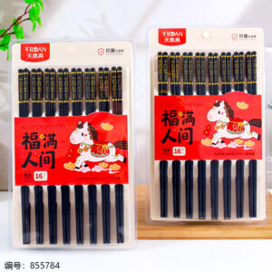 Family Antibacterial Alloy Chopsticks 16 Pairs 8469 - Image 1