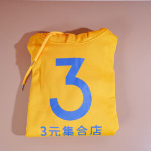 Work wear yellow-XXXL - Image 3